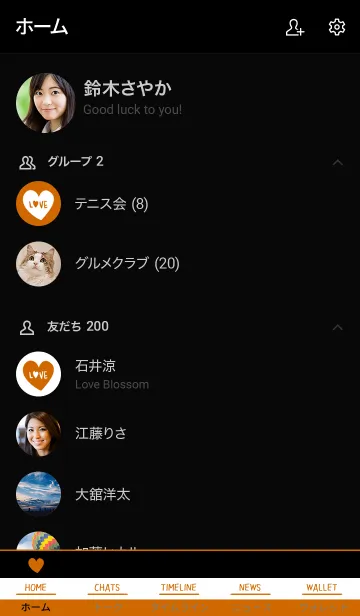 [LINE着せ替え] ラブ 002の画像2