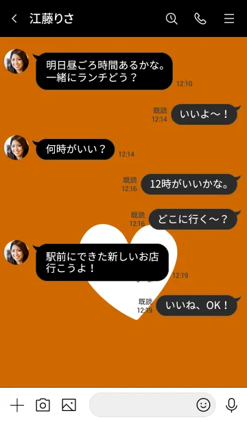 [LINE着せ替え] ラブ 002の画像4