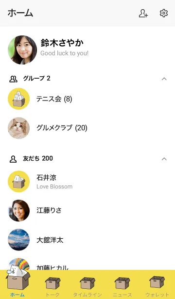 [LINE着せ替え] ボウリングのピンみたいなネコの画像2