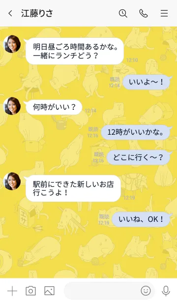 [LINE着せ替え] ボウリングのピンみたいなネコの画像4