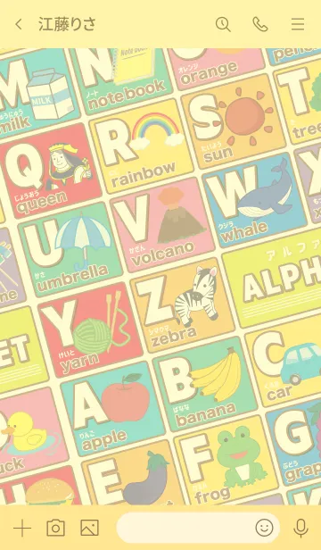 [LINE着せ替え] Let's learn Alphabet！の画像3