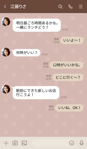 [LINE着せ替え] ドット柄の王冠＊くすみピンクの画像4