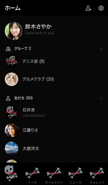 [LINE着せ替え] Simple skull 5.の画像2