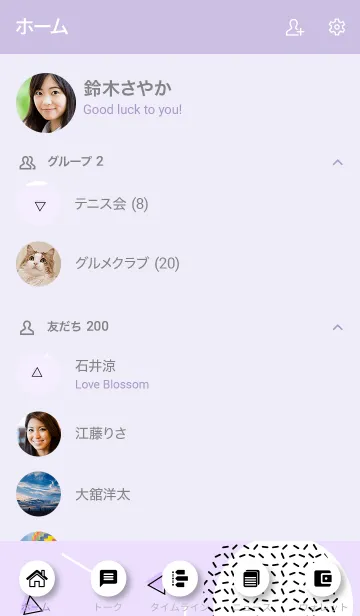 [LINE着せ替え] Abstract Selago Purpleの画像2