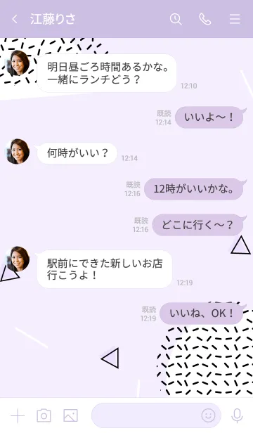 [LINE着せ替え] Abstract Selago Purpleの画像4