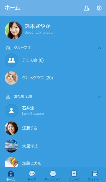 [LINE着せ替え] シンプル20 S17 ブルー1-6の画像2