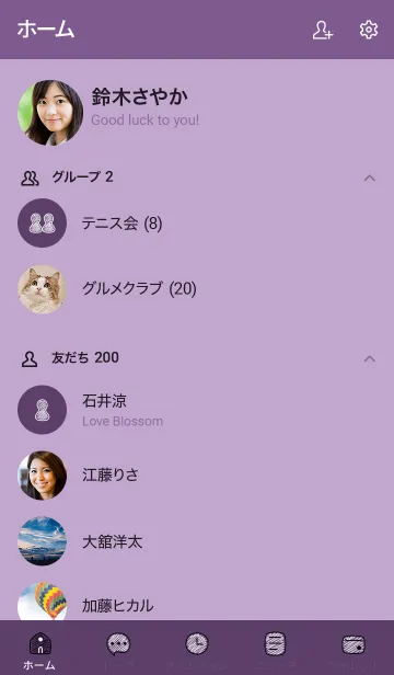 [LINE着せ替え] シンプルC1 S19 パープル5-9の画像2