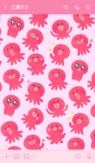 [LINE着せ替え] ゆるかわ★たこちゃんの画像3