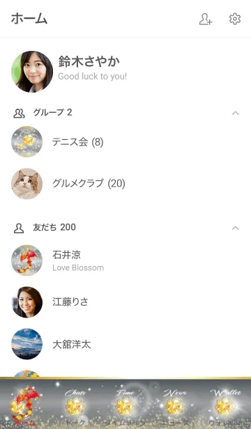 [LINE着せ替え] グレー : 平和・願いを叶える鳳凰の画像2