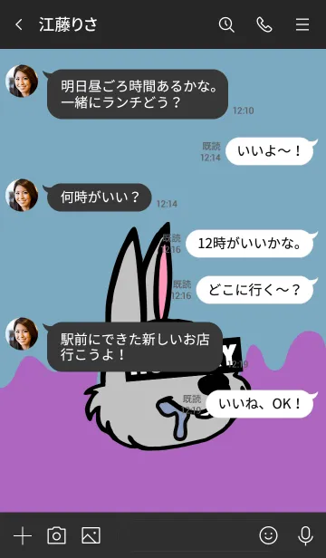 [LINE着せ替え] ハングリー ラビット 002の画像4