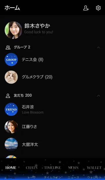 [LINE着せ替え] - Starry Sky Prussian Blue -の画像2