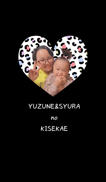 [LINE着せ替え] YUZUNE&SYURA_maru_2の画像1