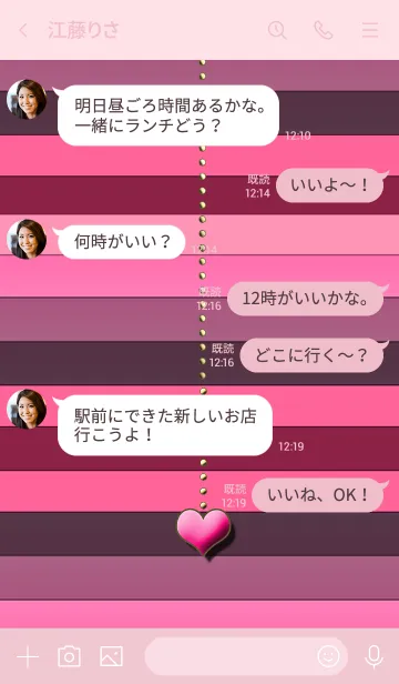 [LINE着せ替え] シンプル♡ハート with ボーダー柄の画像4