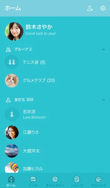 [LINE着せ替え] シンプル71 S18 グリーン6-6の画像2