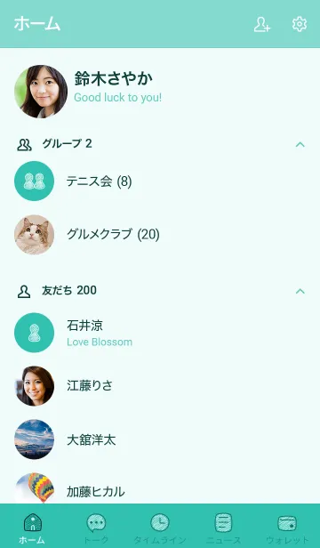 [LINE着せ替え] シンプル71 S18 グリーン8-6の画像2