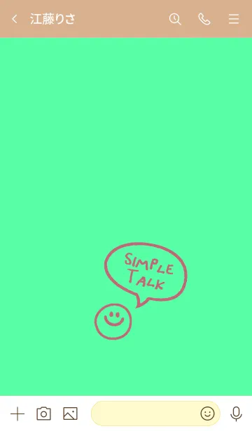 [LINE着せ替え] シンプル トーク 04の画像3