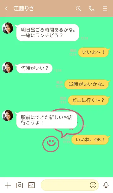 [LINE着せ替え] シンプル トーク 04の画像4