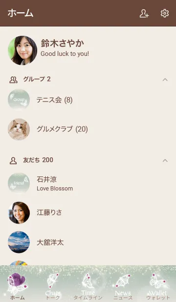 [LINE着せ替え] カーキ : 2月のアメシストと蝶の画像2