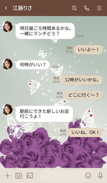 [LINE着せ替え] カーキ : 2月のアメシストと蝶の画像4