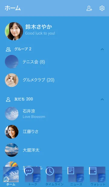 [LINE着せ替え] 計算が速いのと賢いのとは違うの画像2