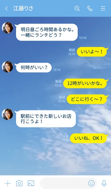 [LINE着せ替え] 計算が速いのと賢いのとは違うの画像4