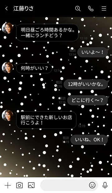 [LINE着せ替え] ザ ギャラクシー 6の画像4