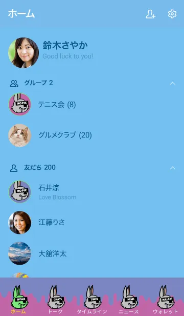 [LINE着せ替え] ハングリー ラビット 003の画像2