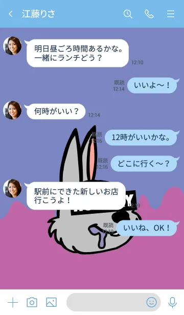 [LINE着せ替え] ハングリー ラビット 003の画像4