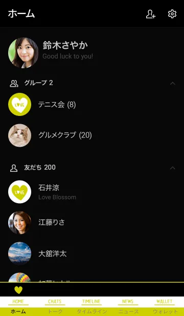 [LINE着せ替え] ラブ 003の画像2