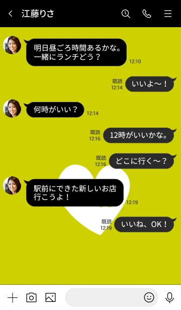 [LINE着せ替え] ラブ 003の画像4