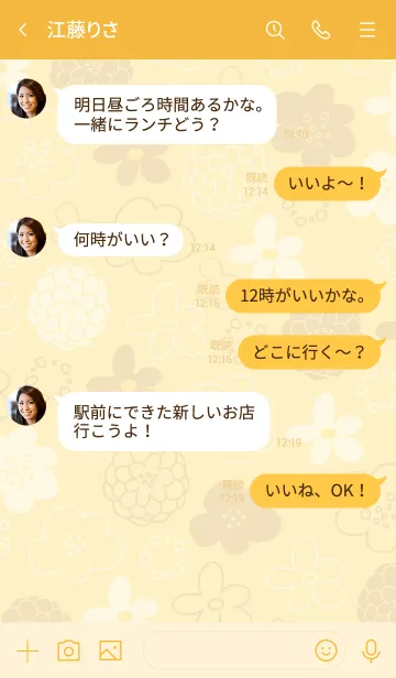 [LINE着せ替え] 白とベージュの花 イエロー5の画像4