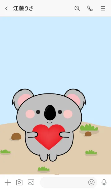 [LINE着せ替え] Emotions Cute Koala Theme (JP)の画像3