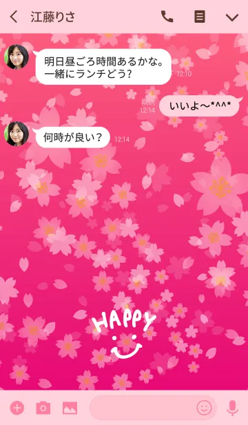 [LINE着せ替え] 桜ピンク-スマイル28-の画像3