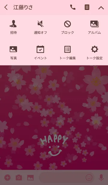 [LINE着せ替え] 桜ピンク-スマイル28-の画像4