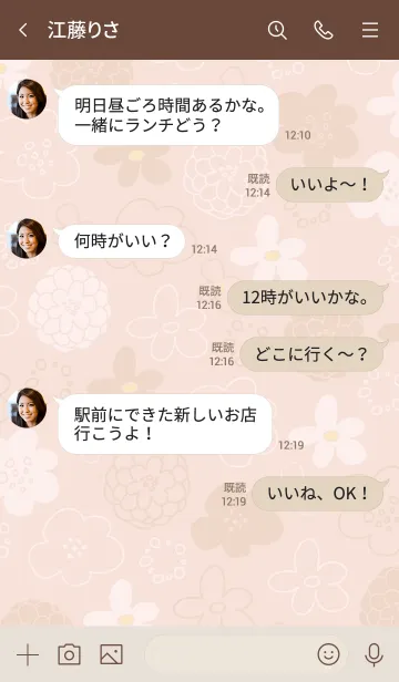 [LINE着せ替え] 白とベージュの花 ピンク2の画像4