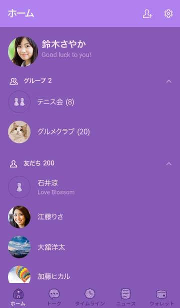 [LINE着せ替え] シンプルC1 S19 パープル1-3の画像2