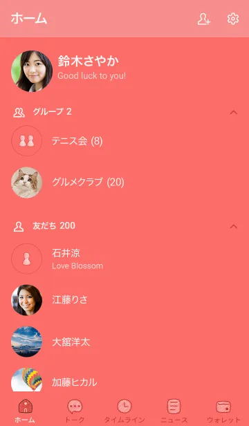 [LINE着せ替え] シンプルC1 S19 レッド1-3の画像2