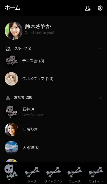 [LINE着せ替え] Simple skull 7.の画像2