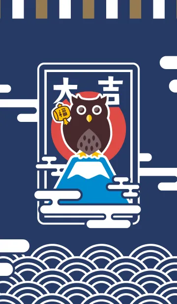 [LINE着せ替え] 大吉！招福シマフクロウ／藍色の画像1
