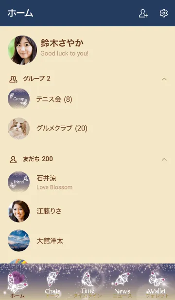 [LINE着せ替え] ネイビー : 2月のアメシストと蝶の画像2