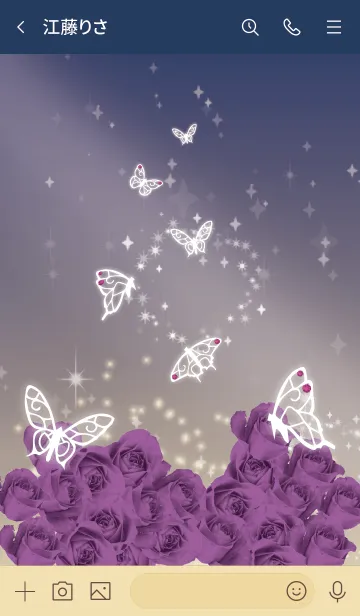 [LINE着せ替え] ネイビー : 2月のアメシストと蝶の画像3