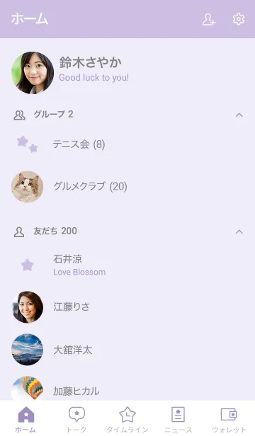 [LINE着せ替え] ドット柄のお星さま＊ミルキーパープルの画像2