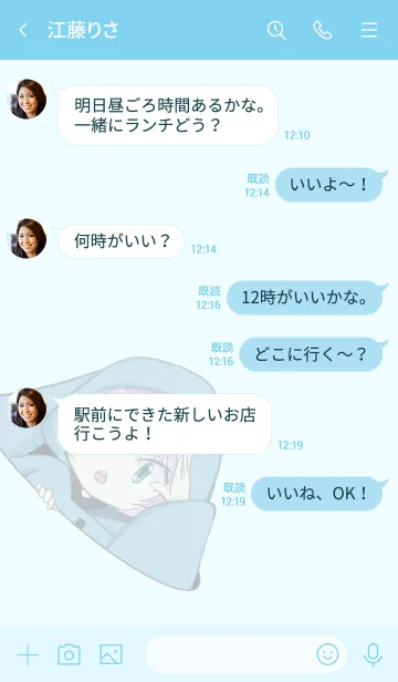 [LINE着せ替え] うさ耳パーカーっ子の画像4