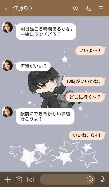 [LINE着せ替え] ゆるだらくん starの画像4