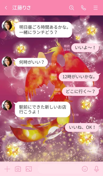[LINE着せ替え] ピンク : 平和・願いを叶える鳳凰の画像4