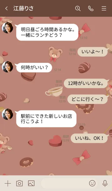 [LINE着せ替え] ハートベア (Choco Holic)の画像4