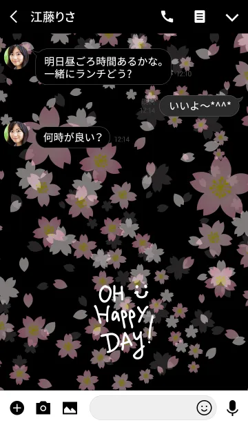 [LINE着せ替え] スマイル桜-黒背景17-の画像3