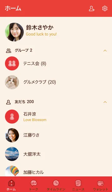 [LINE着せ替え] シンプルC1 S19 レッド4-6の画像2