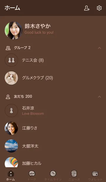 [LINE着せ替え] シンプル21 S17 ブラウン1-9の画像2