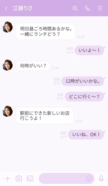 [LINE着せ替え] シンプル（purple)V.812の画像4